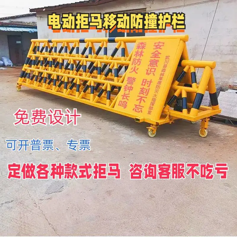 电动拒马防撞护栏移动路障学校门口道路隔离栏遥控伸缩路障防护栏