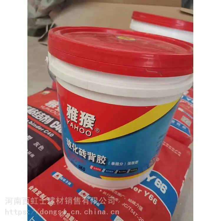 新乡 雨虹瓷砖背胶 单组份液体瓷砖背胶 产地货源
