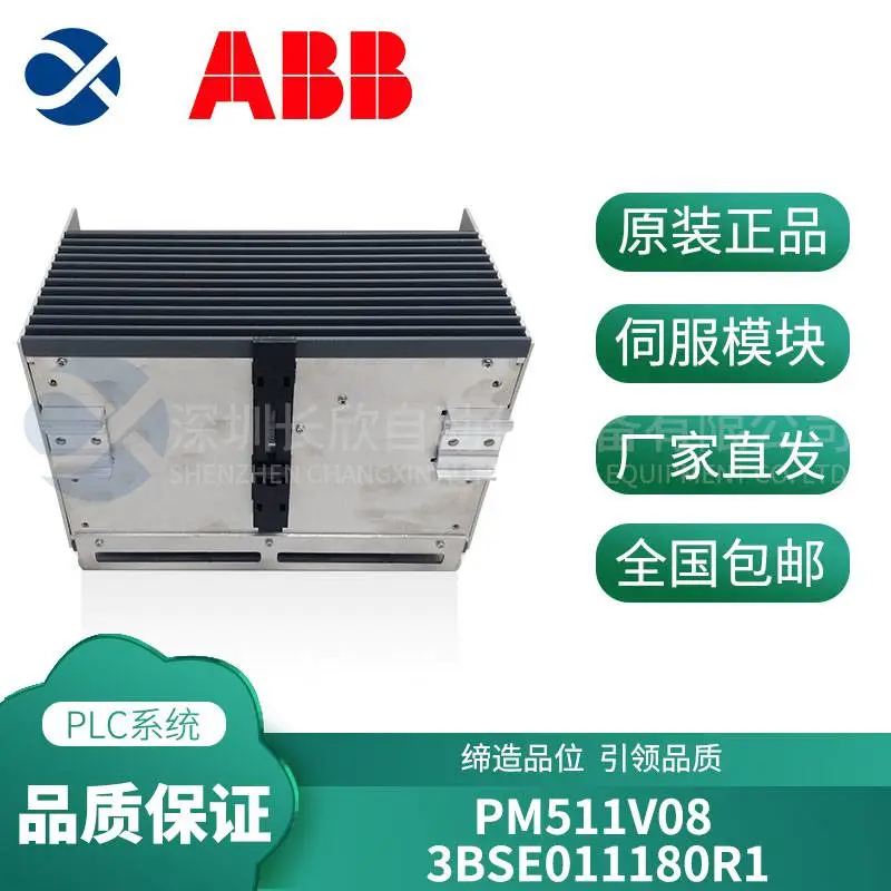 3ASC25H208 ABB接口板