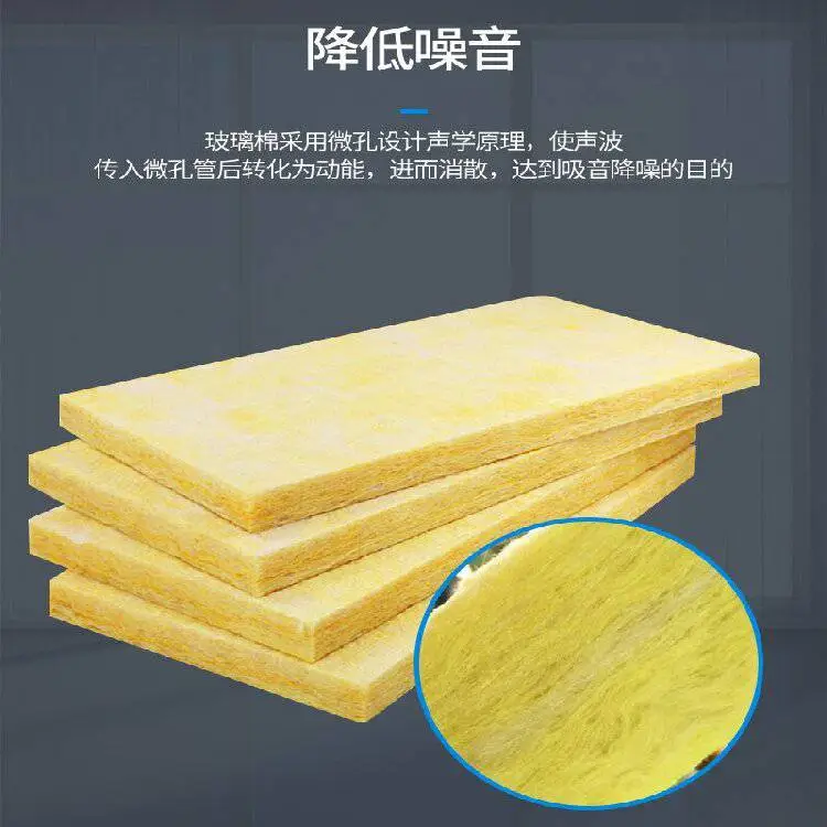 超细纤维 玻璃棉卷毡 隔音阻燃 支持定做