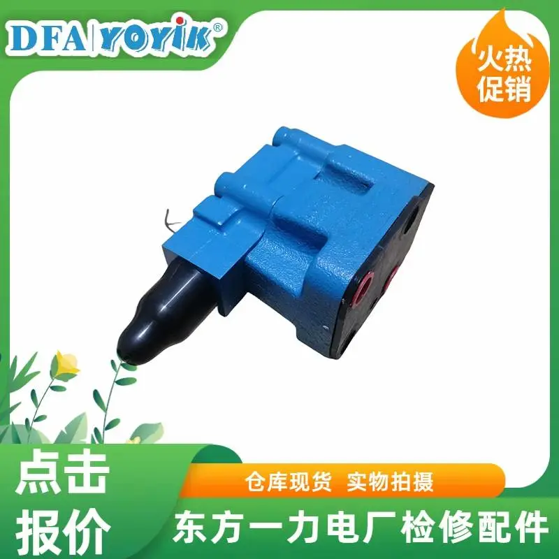 溢流阀MK50HP-2″配套螺钉安装东方一力生产厂家 溢流阀MK50HP-2″配套螺钉安装东方一力生产厂家
