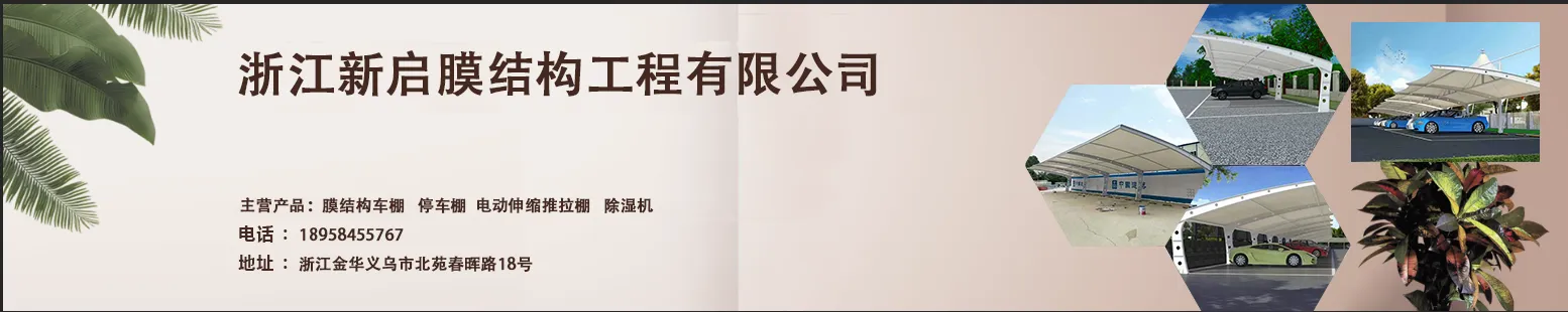 义乌市汇达新材料科技有限公司