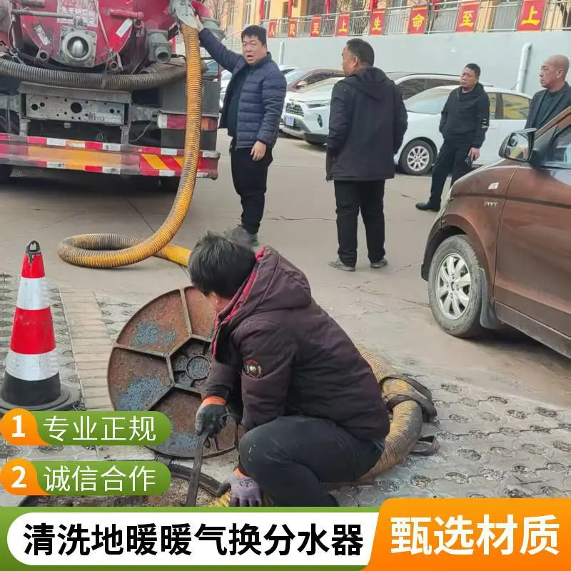 太 原市污水管道疏通，市政管道清淤，雨水管道清洗抽污