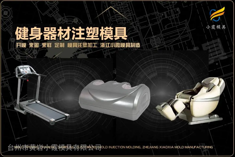 立体库托盘模具供应商
