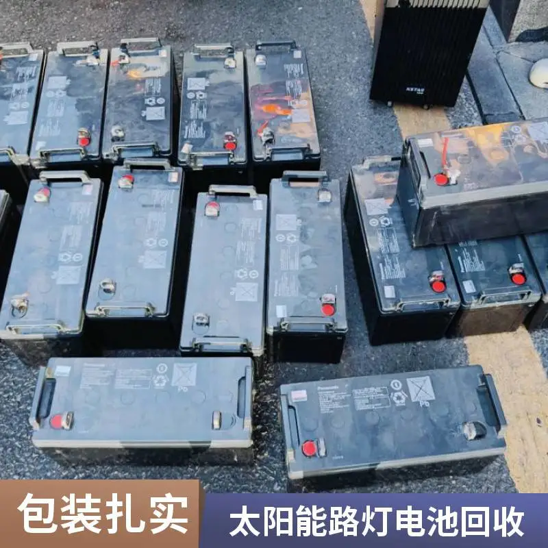 广州电池回收 废旧锂电池回收 ***上门 环保处理正规企业