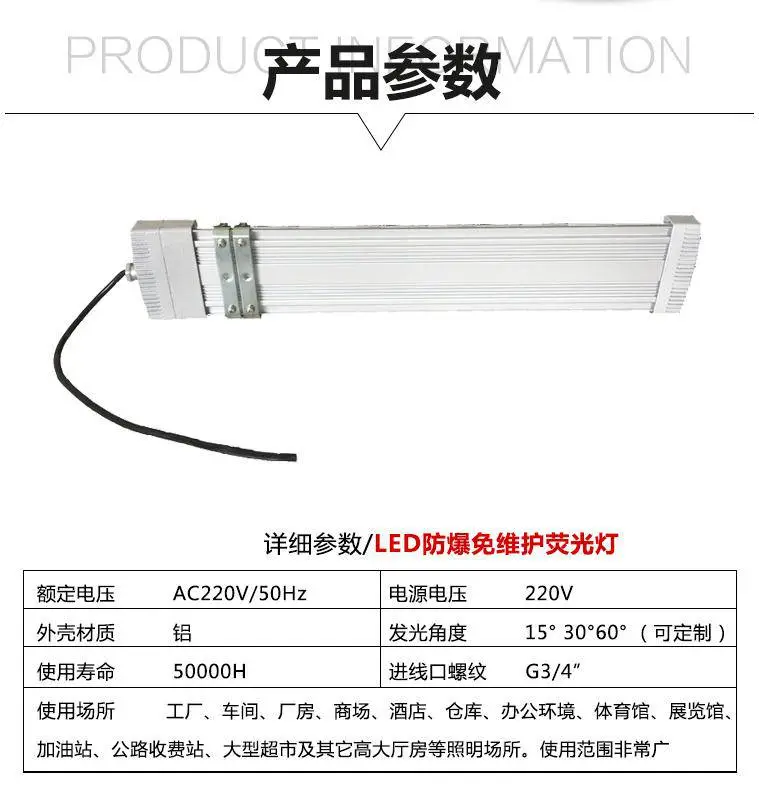 圈烟厂BHY防爆荧光灯防爆荧光灯安装图集