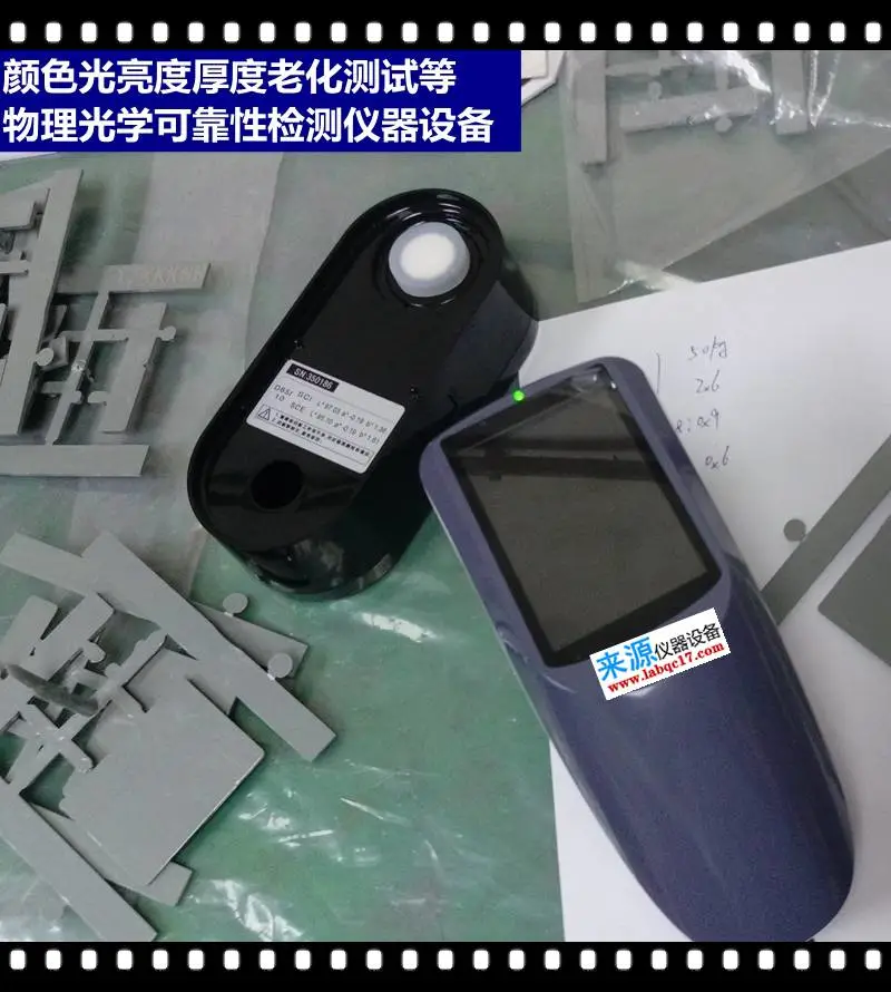 橡皮布震动耐摔摩擦寿命和颜色色差仪器设备LYS4560 橡皮布震动耐摔摩擦寿命和颜色色差仪器设备LYS4560