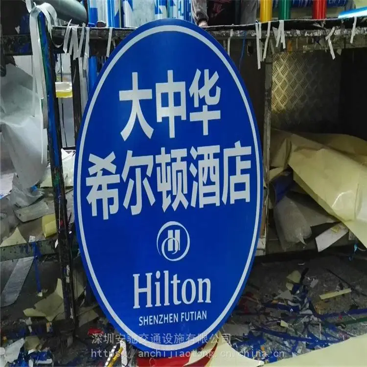 深圳反光标牌安装施工队电梯楼梯牌 露天停车场标识牌图片