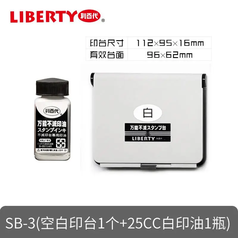 SI-55 快干油性染料不晕染 速干小瓶装 适用石料木材