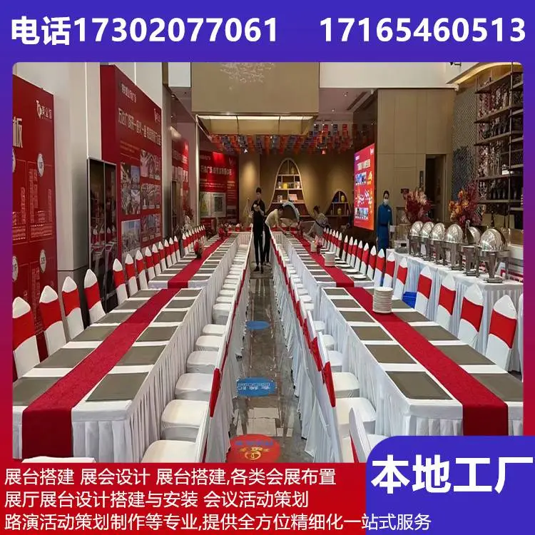赣州展会搭建 展台搭建 展会摄影 商场静展 无线话筒 面光灯
