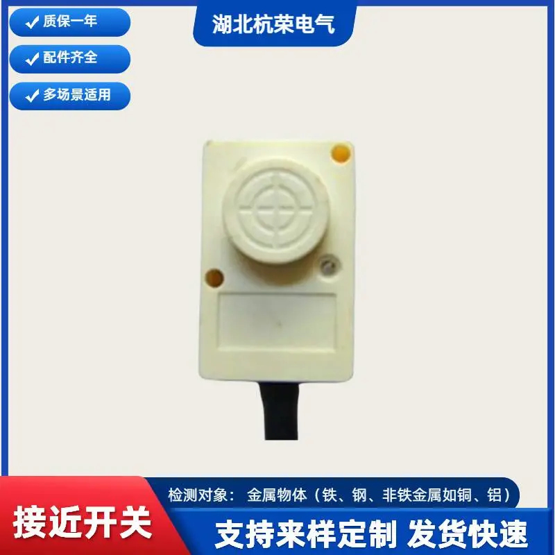 LJKE-BS18-DJ-CN8XC1321接近开关EI1808/PPOSS-1接近传感器