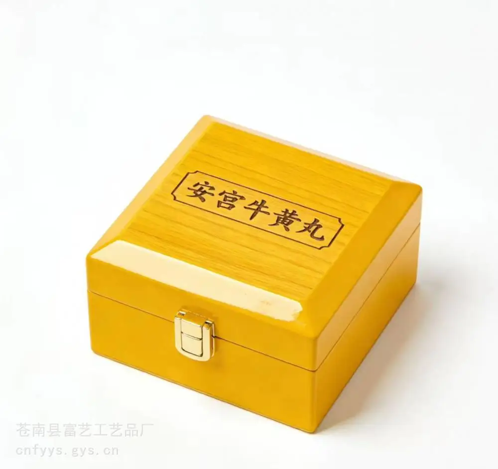 沉香木盒 礼品盒定做 中药丸木盒包装 黑色烤漆木盒龙港木盒厂