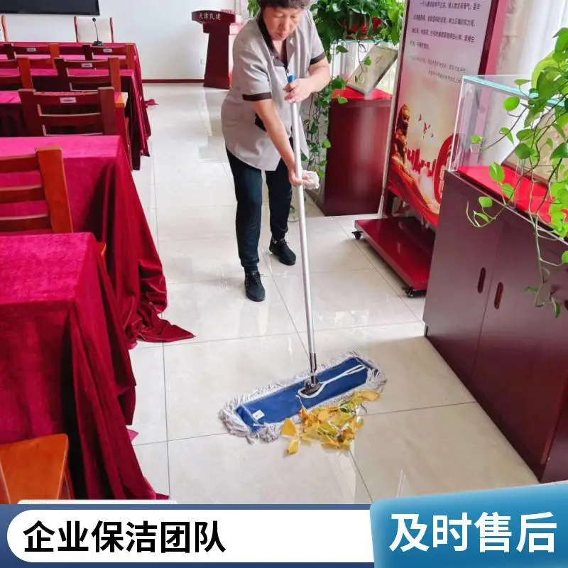 天津驻场保洁员 商场物流园小区保包托管 物业外包保洁整体承包方案