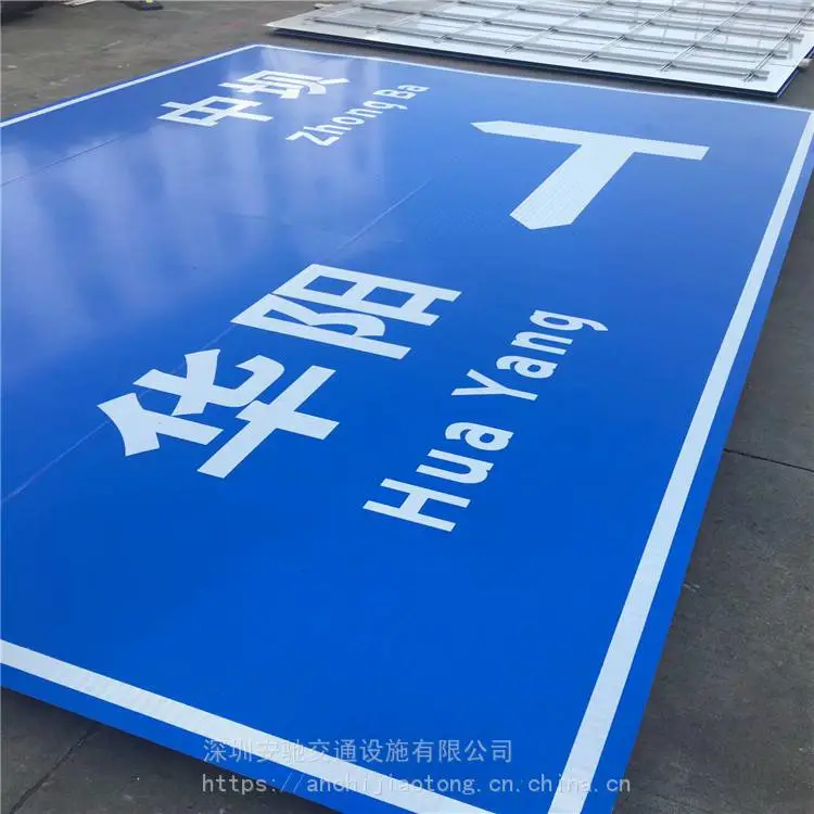 深圳反光标牌安装施工队电梯楼梯牌 露天停车场标识牌图片