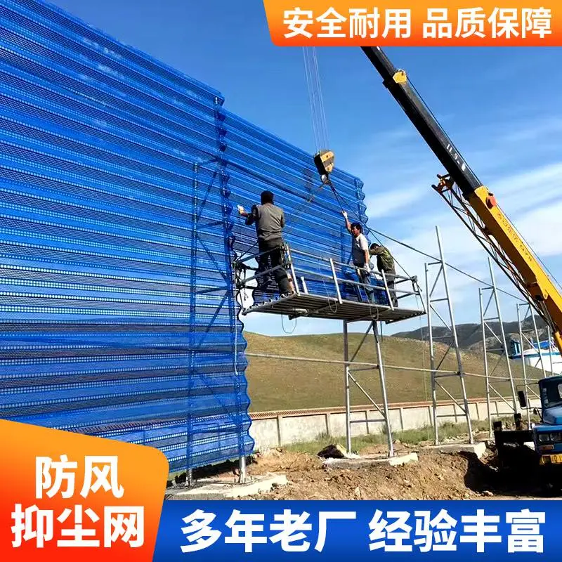 供应单峰冲圆孔港口防风抑尘网