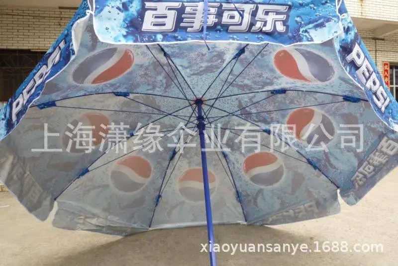 百事太阳伞