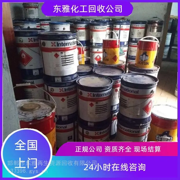 攀枝花回收己二胺***采购上门