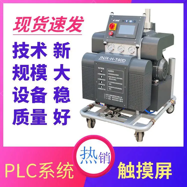 H-T40D-PLC主图.jpg