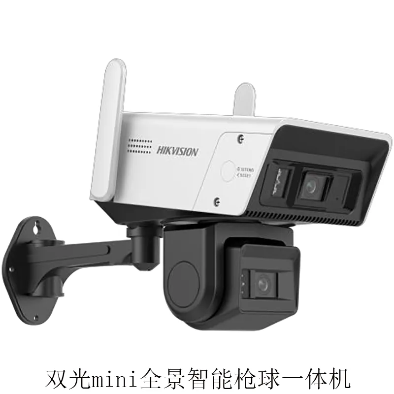 海康DS-2DE2C144MW-TF/GLSE(4/4MM)(XM)抢球一体机