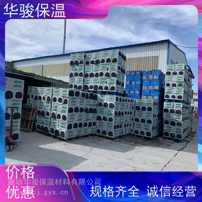防火隔离带泡沫水泥保温板厂家直销