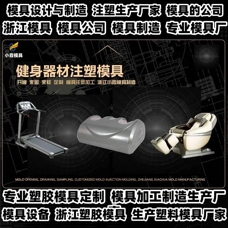 沙滩车模具制造厂家联系方式