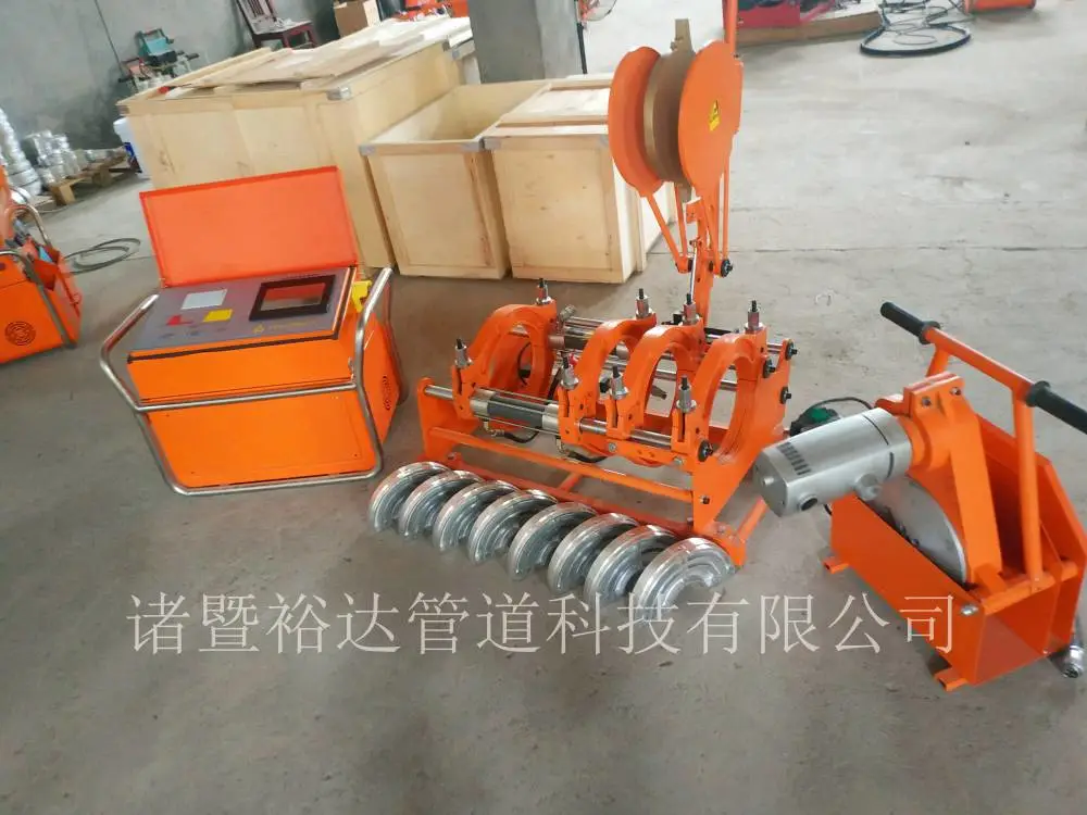 pe热熔机型号 燃气全自动pe热熔焊机 全自动pe焊机 裕达管道科技