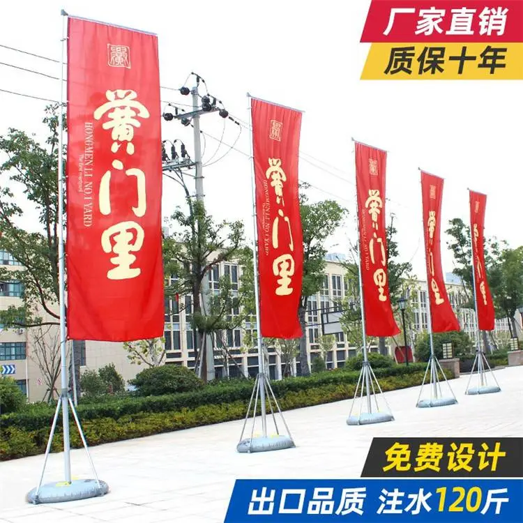 丰台注水旗杆安装施工