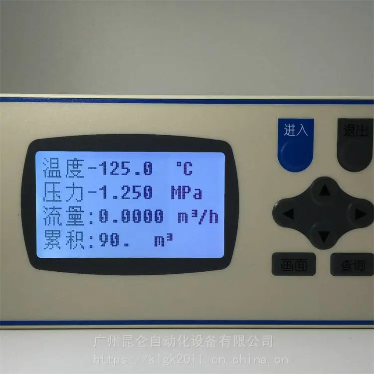 昆仑 流量积算仪表价格 表流量积算仪 工厂