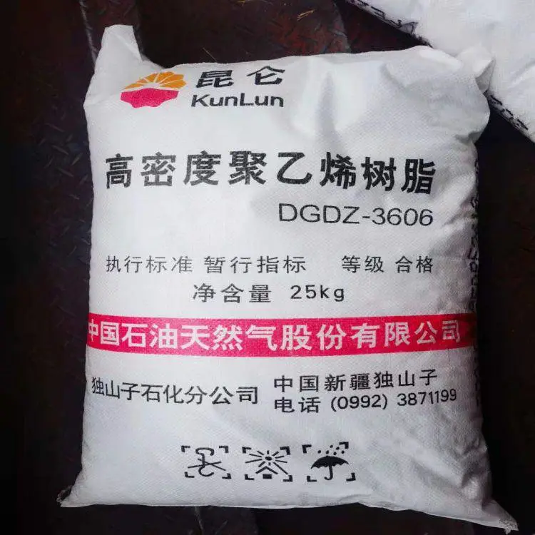 大庆炼化聚丙烯HP500P均聚中熔指注塑料