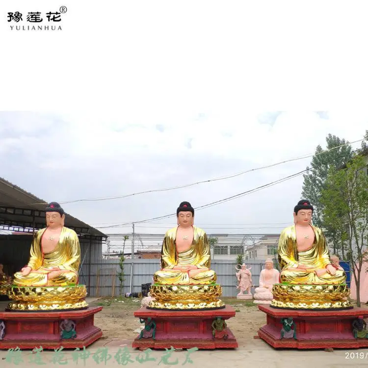 玻璃钢佛像 三宝佛图片 三世佛佛像厂 贴金彩绘佛像 阿弥佗佛 药师佛 释迦摩尼佛祖 大雄宝殿佛像