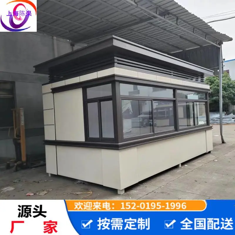 工厂门卫保安室厂家小区出口门卫室会议室 带站台复古仿古岗亭 订做工厂门卫保安室厂家