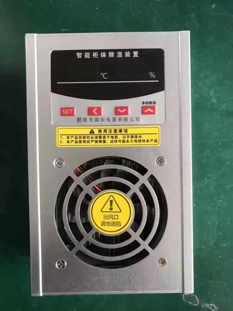 湘创牌电容器ARS-CP16.0-525-/