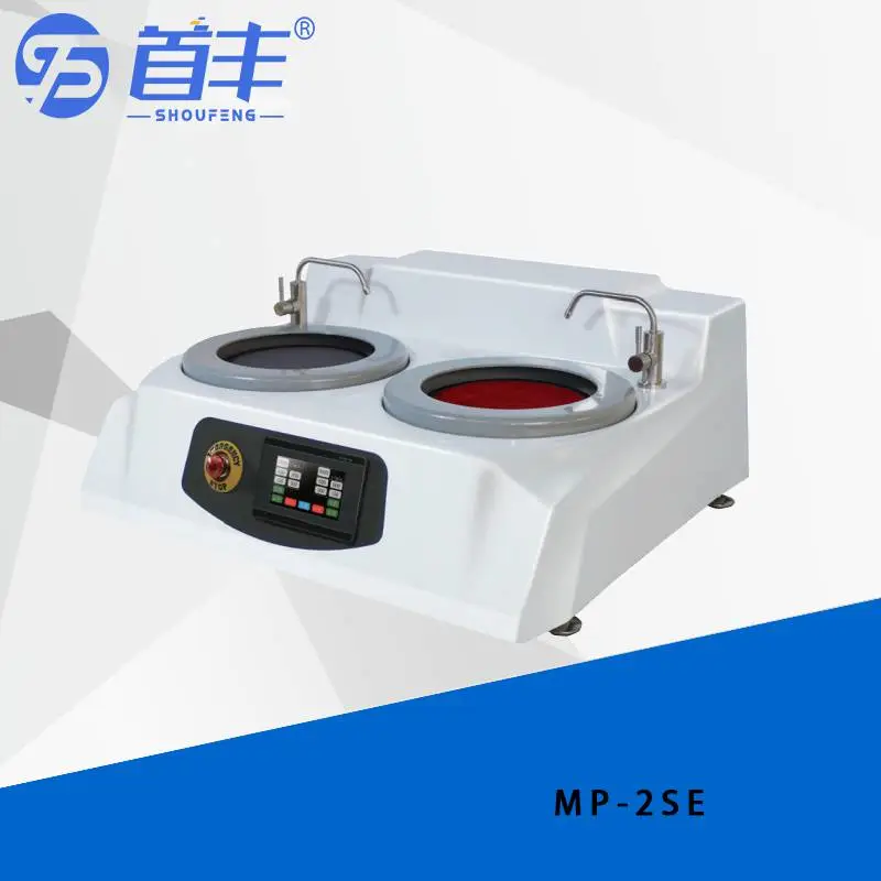 MP-2SE型金相磨抛机 金属试样抛光机 双盘台式机 简单操作