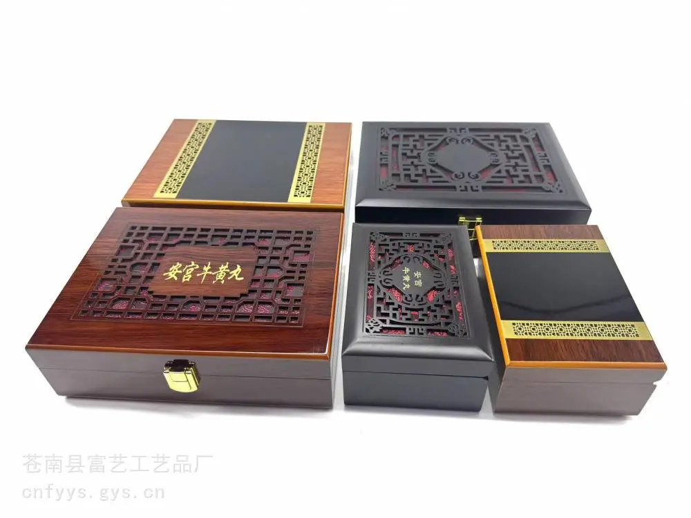 砚台木盒 保安腰刀木盒 片仔癀木盒包装 抽屉木盒