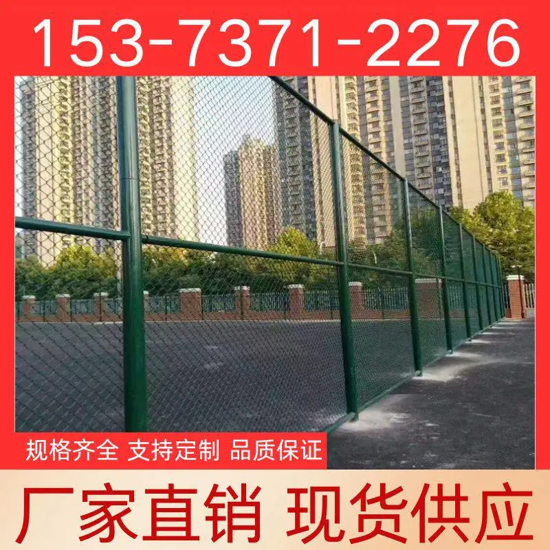涵耀 室外球场围网施工方案 4米高日字型拼装式田径场勾花护栏网
