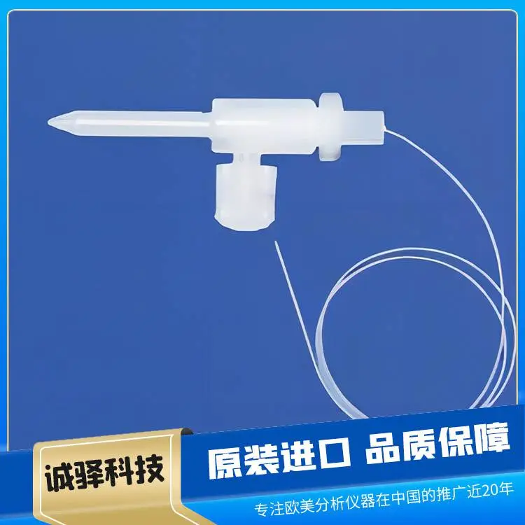 组合雾化器 管道喷头用 性能稳定 经久耐用 使用寿命长
