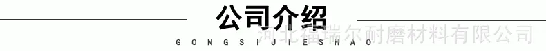 详情页_12.gif