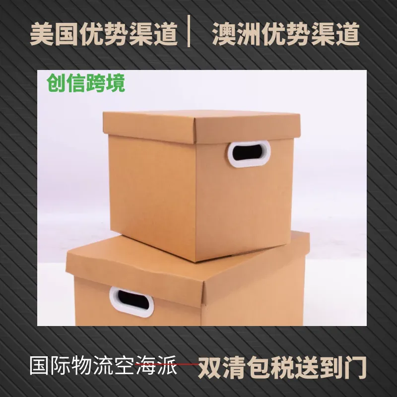 客厅落地灯LED灯 出口美国 欧洲 澳洲 全程双清包税到门 清关稳定 一对一服务