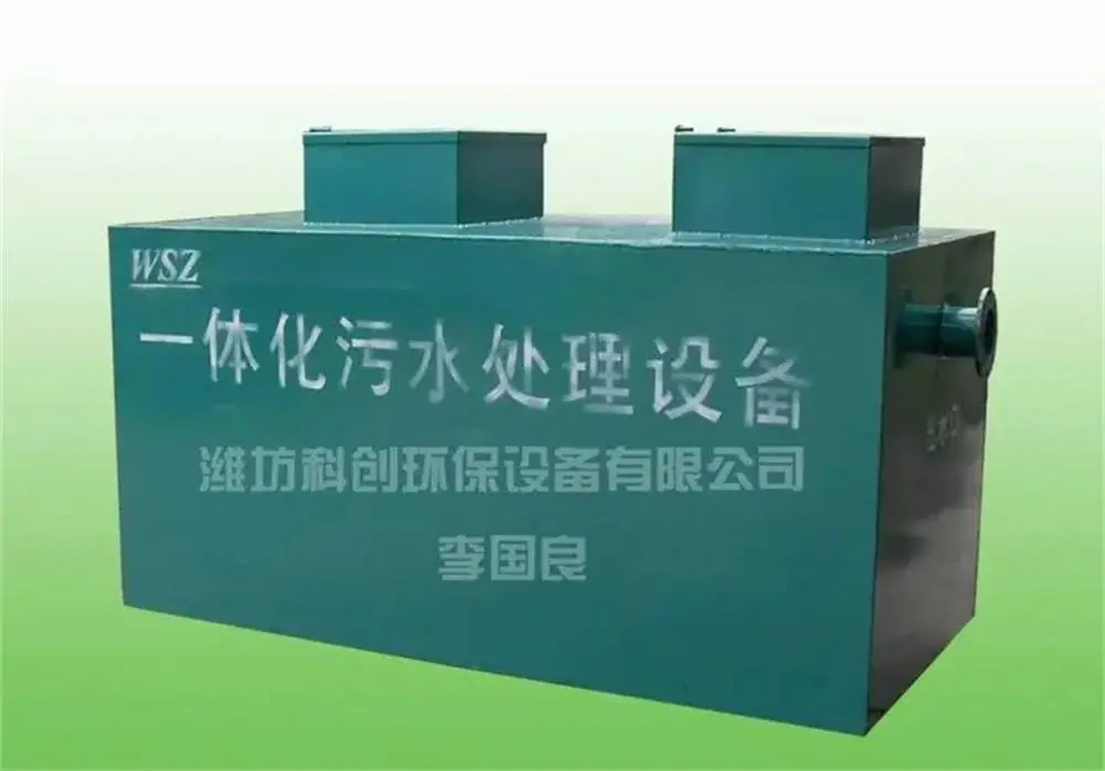 永州处理污水的设备污水处理技术qtmj