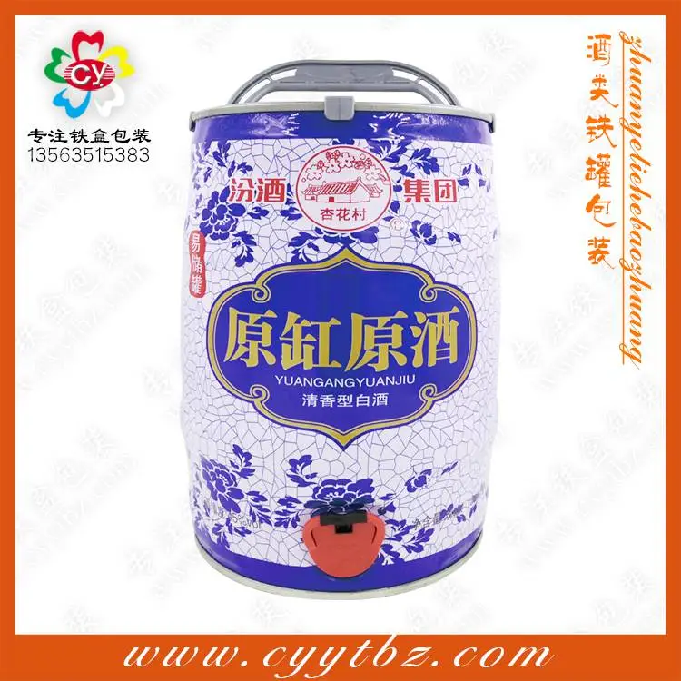 宁夏***白酒铁盒洋酒铁桶20升马口铁金属包装定制平面设计