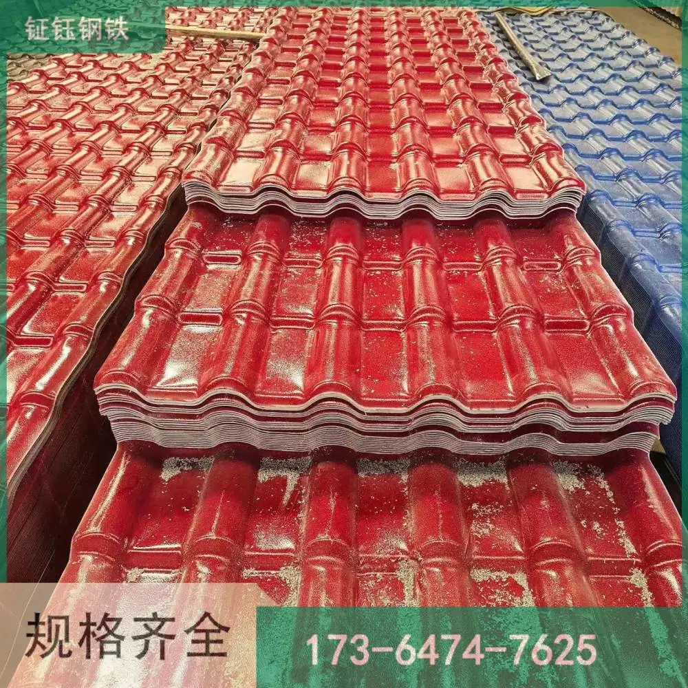 ASA加厚仿古树脂瓦 防水室外塑料房屋瓦片热雨棚琉璃瓦彩钢塑料瓦