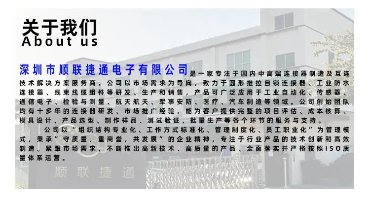 公司介绍.jpg