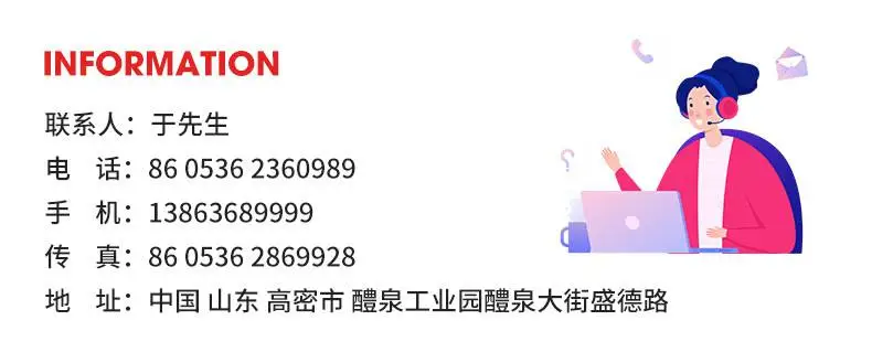 山东省高密市东辰机械制造有限公司-详情_16