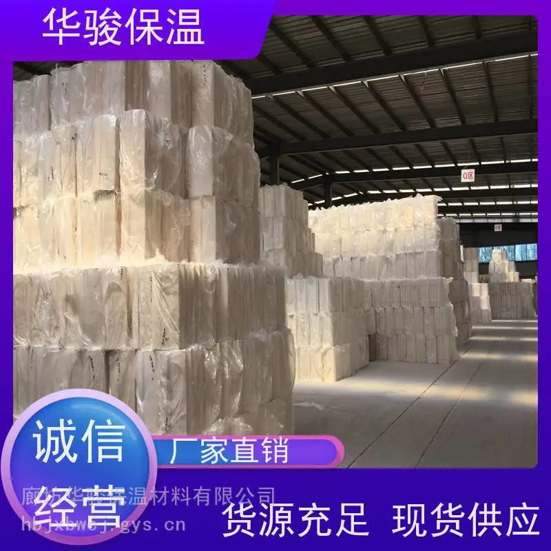 设备保温无石棉微孔硅酸钙管壳现货厂家