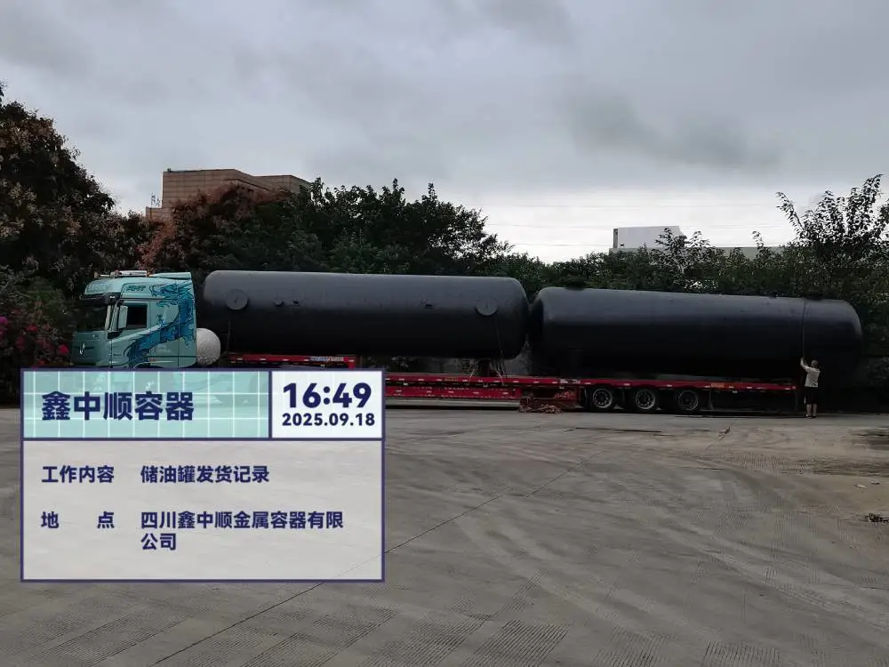 鑫中顺提供304材质立式牛油加热保温罐定制 焊接安装