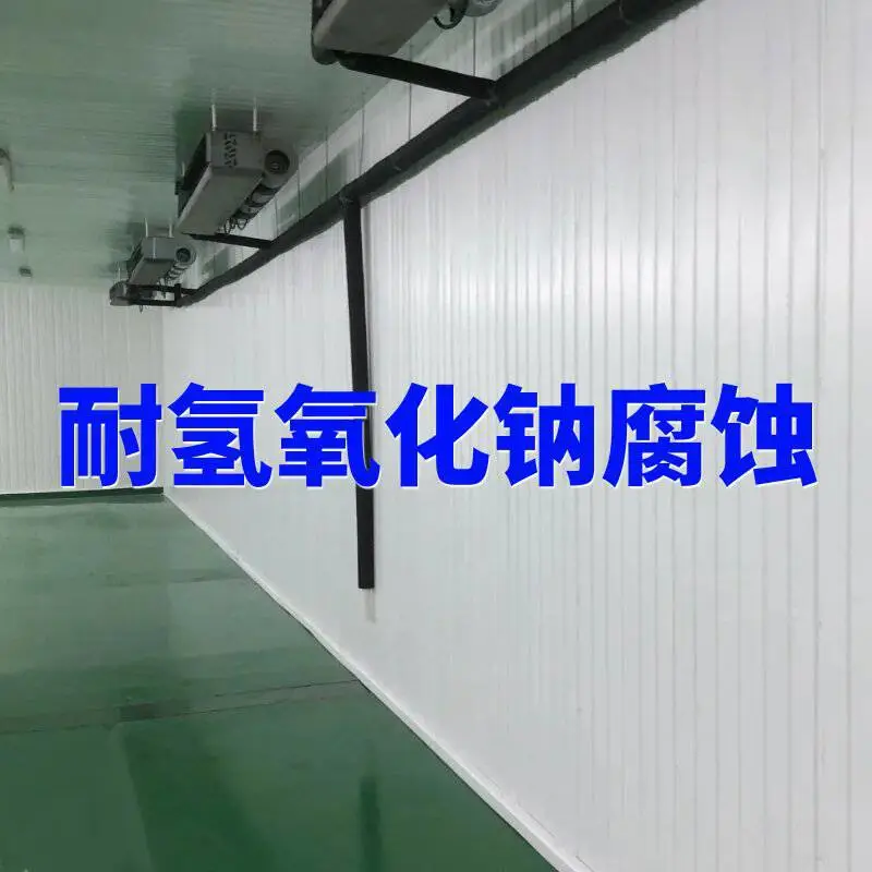 化工 / 污水 / 制药厂墙面防护，耐酸碱阻燃墙板，长效抗腐蚀更省心