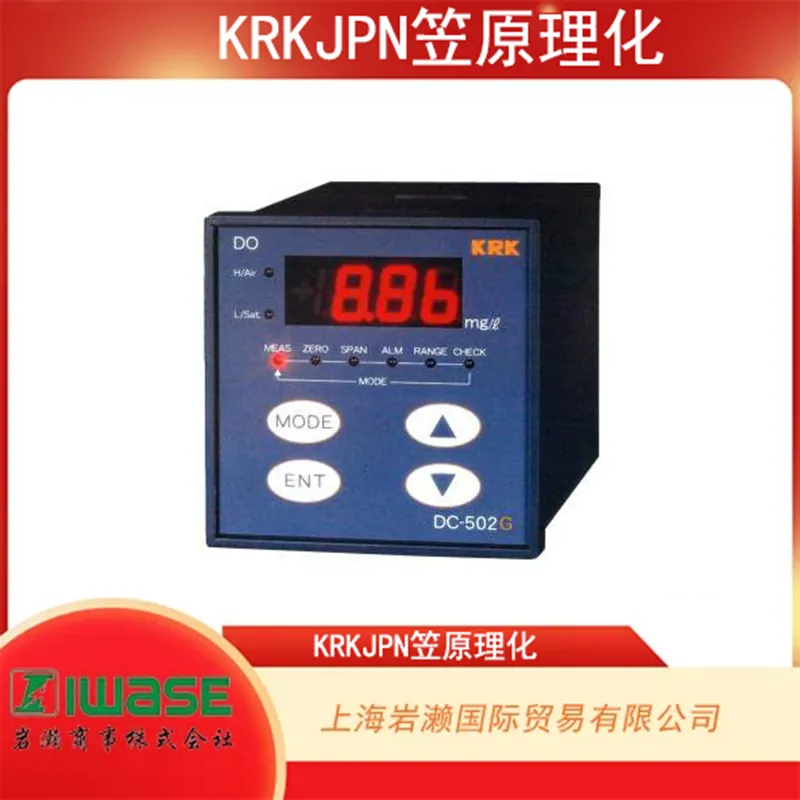 KRKJPN笠原理化，工业用 pH 计 PC-502 (高水压型)