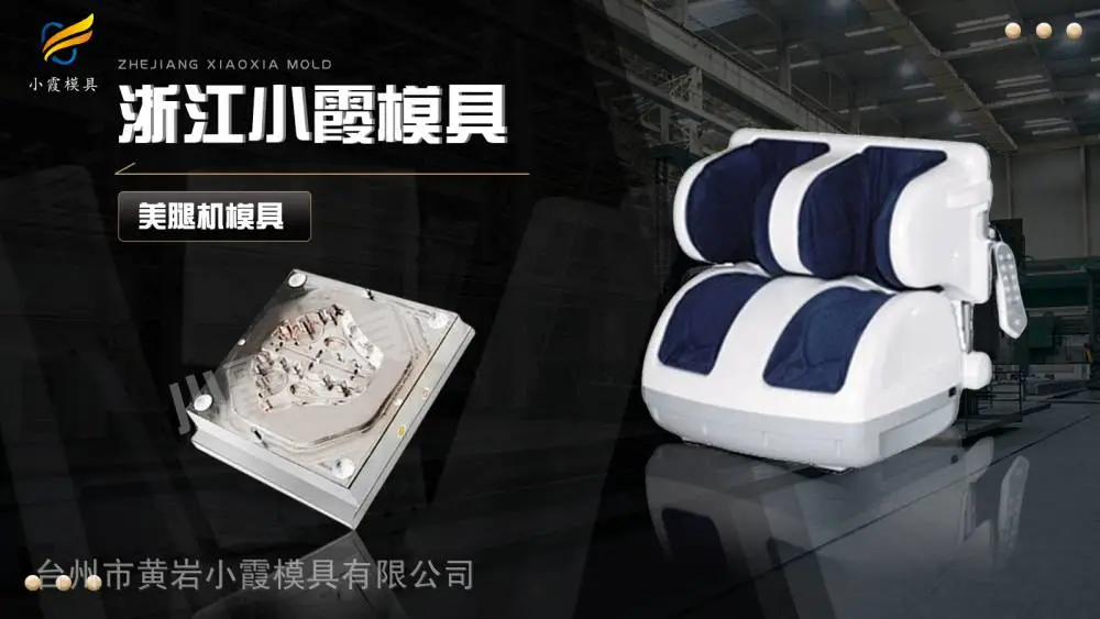 冰箱收纳盒模具供应商