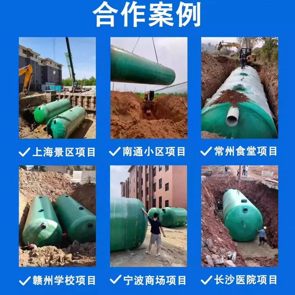 铜陵医院污水处理/一体化三格式化粪池8立方玻璃钢化粪池