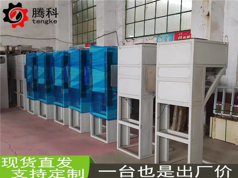 小型自动装沙机多少钱 有机肥包装机生产厂家